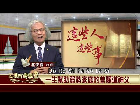  - 保護台灣大聯盟 - 政治文化新聞平台