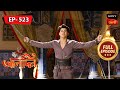 Aladdin Tricks Sultan | Aladdin - আলাদিন | Full Episode - 523 | 28 Nov 2023
