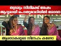 തുടരും വിജയത്തിന് ശേഷം ആദ്യമായി പൊതു