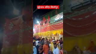 Temple video