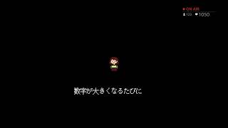 ボッチ新年会 Gルートで今年を良い年に