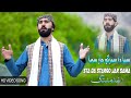 Sta Da Stargo Jar Sama | Agha Malang | New Pashto Songs 2023 | HD Official Video  آغاملنگ