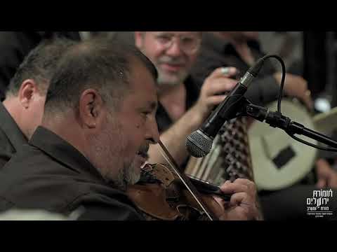 Jari Ya Hamouda- Feat. Tom Cohen and Dalal Barnoussi | جاري يا حمودة