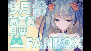 【Speed Painting】初音ミク誕生祭｜Happy Birthday to Miku