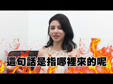 Popu Lady成員誰比較美？宇珊認：是她！