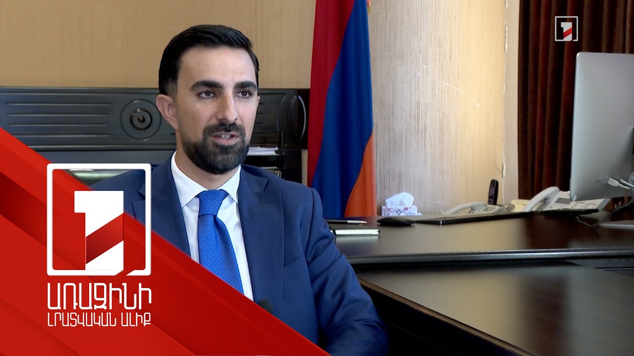 Պետգույքի կառավարումից ստացվող եկամուտն ըստ կանխատեսման կհասնի 18 մլրդ դրամի