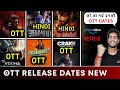 Lal Salaam OTT Release Date | Bhimaa Hindi OTT Release Date | Pending Movies OTT Release Date