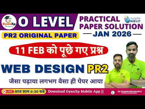 11 Feb || Practical Question Solution| Web Designing PR2 | M2-R5.1 | O Level Practical Exam Jan 2026