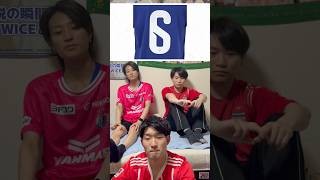 サッカー日本代表背番号クイズ！ #ブラマン #サッカー #日本代表 #ワールドカップ #背番号