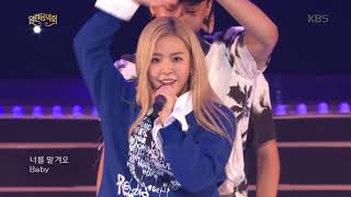 열린음악회 - KHAN - I&#39;m Your Girl?.20180909