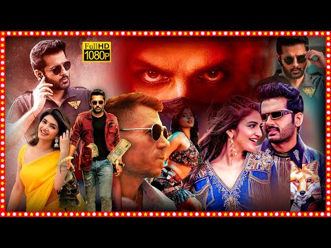 Robinhood Superhit Telugu Action Comedy Full Length HD Movie | Tollywood Box Office |