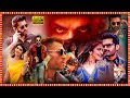 Robinhood Superhit Telugu Action Comedy Full Length HD Movie Nithiin Sreeleela TBO