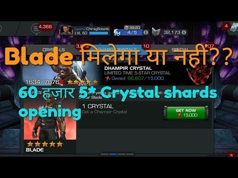 Blade featured crystal opening|| Can i get 5 star blade?