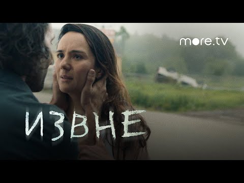 Трейлер