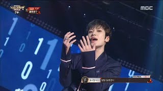 TEEN TOP- Love is ,틴탑- 재밌어? @2017 MBC Music Festival