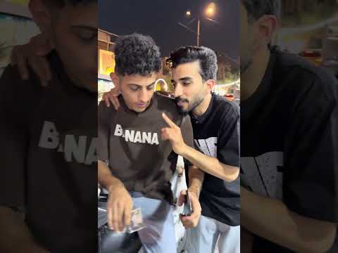 صدك يحجي هذا 🤣🤣