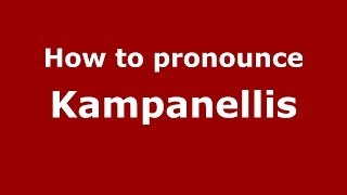 How to pronounce Kampanellis