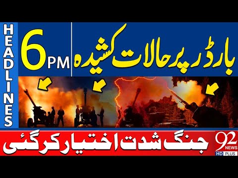 Tensions Rise at the Border | War Intensifies | Headlines 6PM | 92 News HD