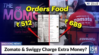 Zomato and Swiggy Charge Extra Money?