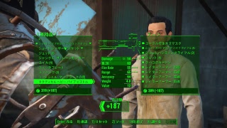 fallout#4 我慢できず