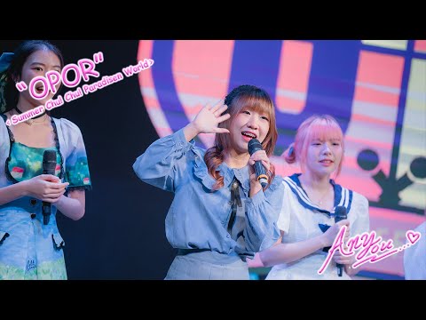 [4K][Fancam] TGG Opor - Summer Chu! Chu! Paradise @Anata no Sora, The Street Ratchada, 230812