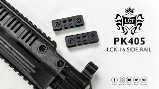 【LCT Airsoft】LCK-16 Side Rail