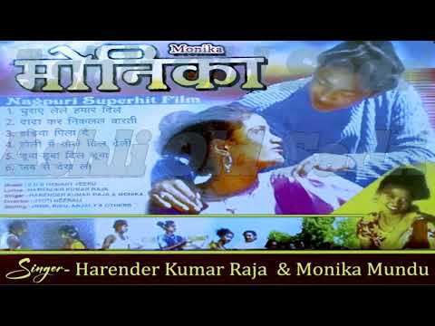 Album (Monika ) Singer -Monika mundu and Harendra Kumar raja