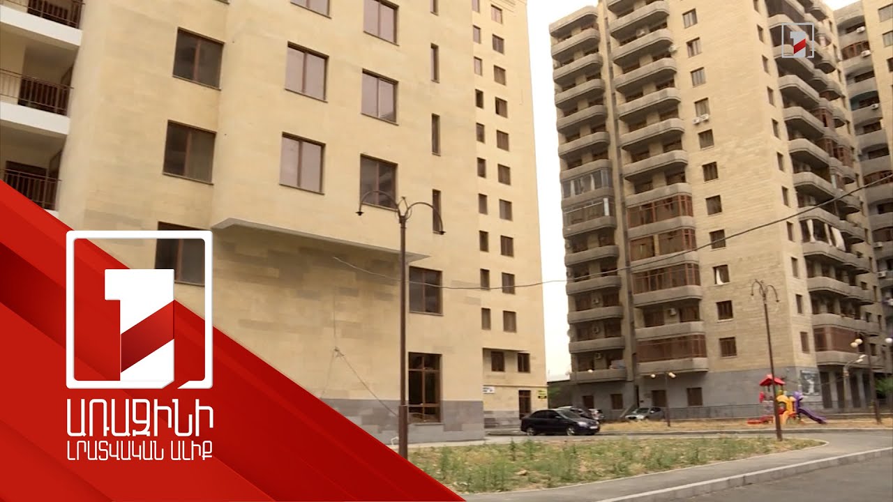 Վարձակալության գործարքների թիվն աճել է. որ մարզերն են առավել ակտիվ