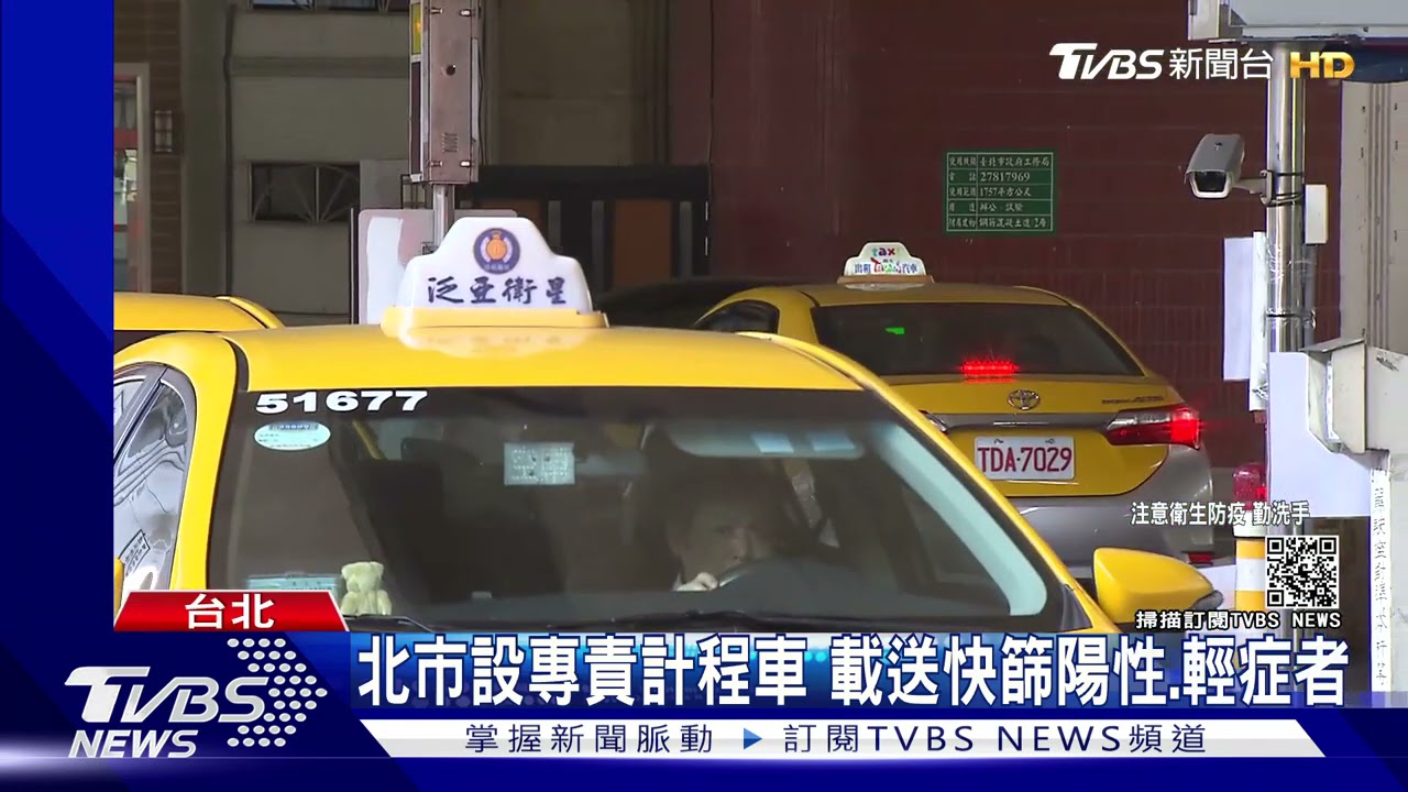遲緩兒母熱血返醫療前線　北市退離醫護千人報名百人上線