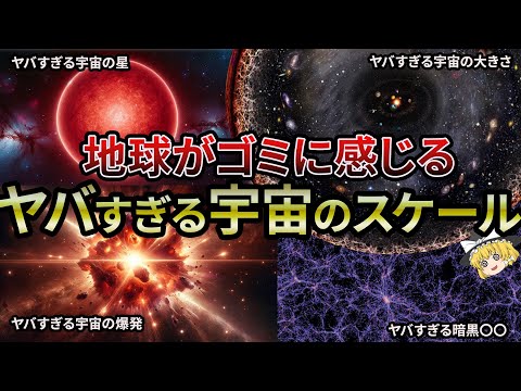 「ぐらつく」月のせい:研究者は地球への強い影響を予測