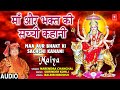 माँ और भक्त की सच्ची कहानी I Maa Aur Bhakt Ki Sachchi Kaha