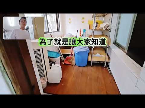 社會住宅神爺免仲🍎重點學區房🍎青年公園🍎中正橋 整層住家 租金補貼5.0 591租屋 月租29,000元/月