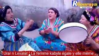 Download lagu Urar Lexlat. mp3 Download lagu Urar Lexlat. mp3