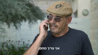 מחסני גרין