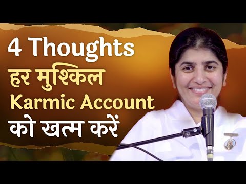 4 Thoughts To Finish Any Difficult Karmic Account: Part 4: Subtitles English: BK Shivani