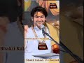 Bageshwar Dham Sarkar Dhirendra Krishna Shastri Bageshwar Dham Divya Darbar Bageshwar Dham Bageshwar