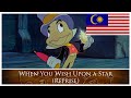 Pinocchio 1940 When You Wish Upon A Star Reprise Malay HQ Bahasa Melayu