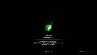 音声無チャットで雑談しながらアイスボーン