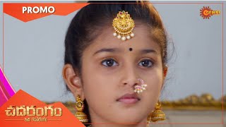 Chadarangam - Promo