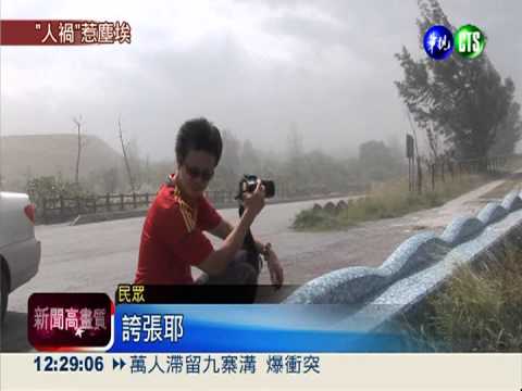 風吹沙狂襲! 小吃.服飾店遭殃