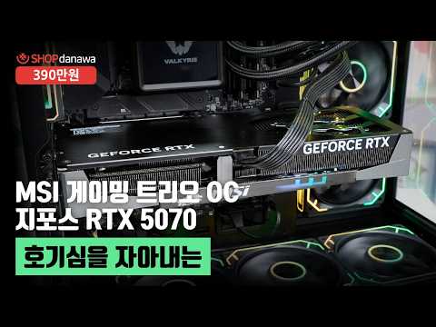 Antec C8 MESH