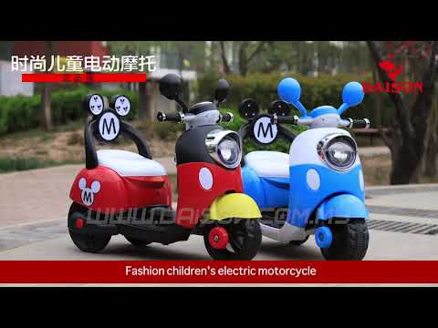 RDK-6 # Ride On Car for Kids # Mickey Motorcycle Style