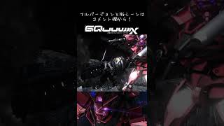 【バトオペ2】嘘広告シリーズ ver.赤いガンダム