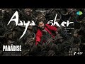 Aaya Sher _lyrics Video | The Paradise | Nani | Anirudh Ravichander | Srikanth Odela