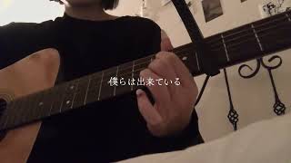 にんじん　孤独のあかつき/椎名林檎
