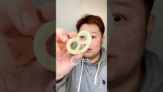 やっとグミッツェルGETだぜ！ #shorts #asmr #asmreating #asmrfood #咀嚼音 #グミ #ミセスグリーンアップル