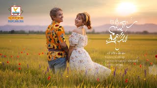 ចង់ភ្ជាប់និស្ស័យ | គង់ ចំរើន - ឈីន រតនៈ | AUDIO | RHM