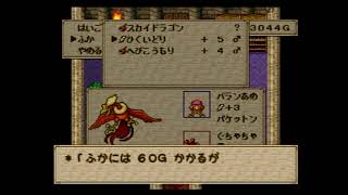 【ゲーム実況】第八夜　ばあさんが爆発して旅の扉が出来ました。　　【ドラゴンクエストモンスターズ１・２星降りの勇者と牧場の仲間たち】