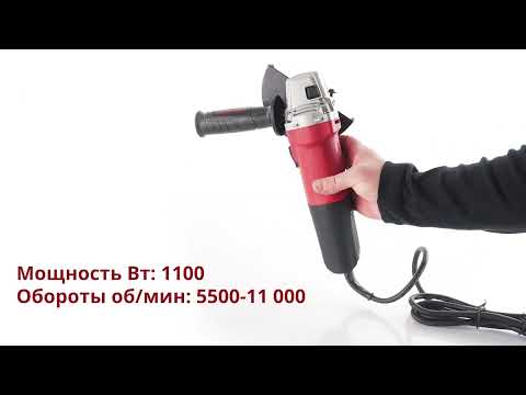 Миниатюра изображения товара Угловая шлифовальная машина Wortex LX AG 1211-2 / 1329369