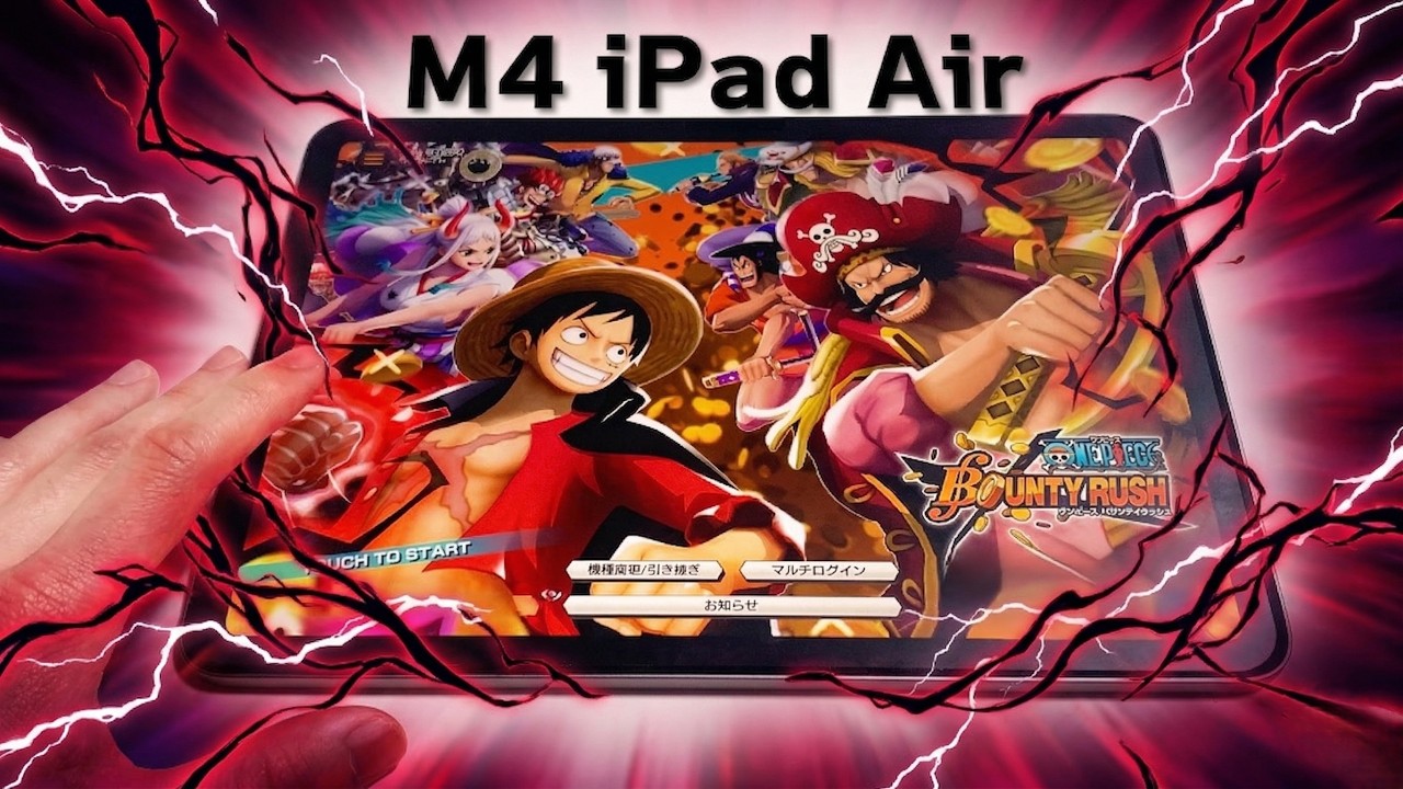 最新iPadでバウンティに限界負荷かけたら、放送事故起きて面白すぎたｗｗ【バウンティラッシュ】【ワンピース】